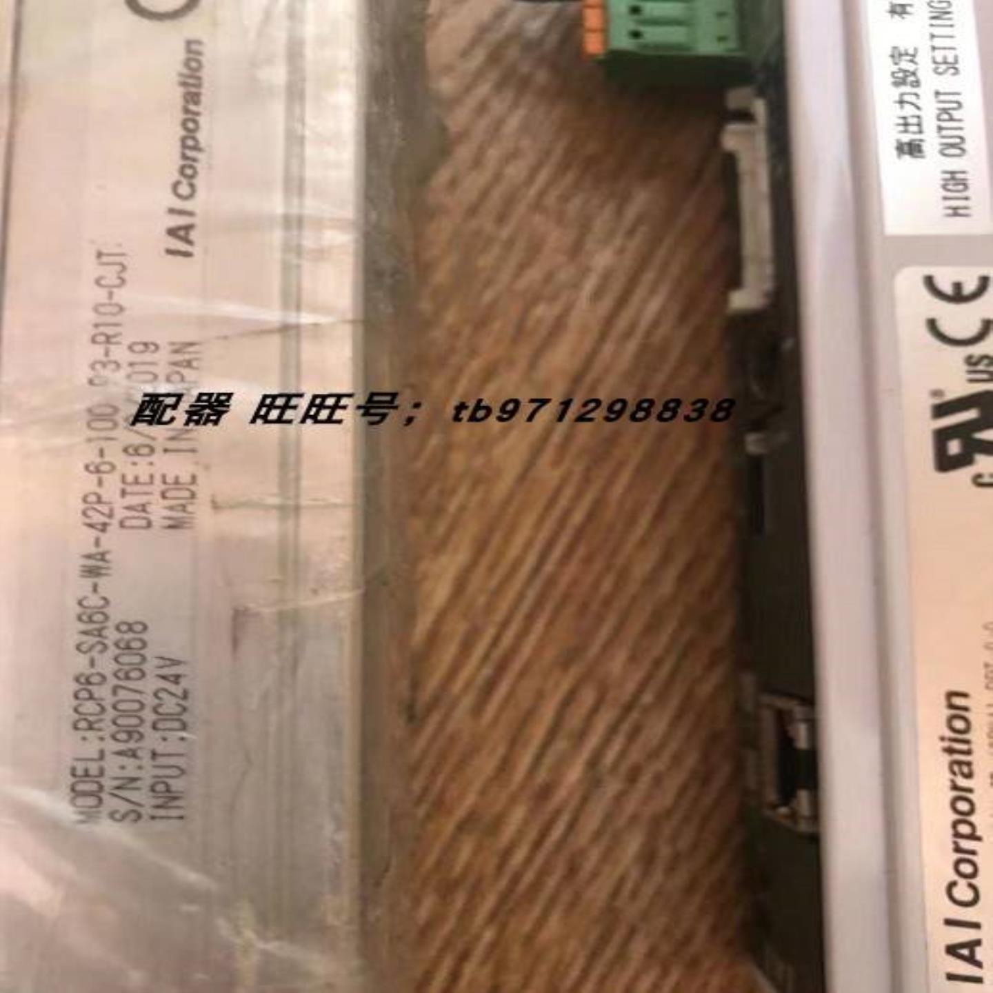 配件RCP6-SA6C-WA-42P-6-100-P3-R10-CJT PCON-CB-42PWAI-PRT议价