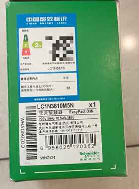 议价施耐德交流接触器LC1N3810M5N线圈电