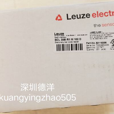 议价Leuze德国BCL 308i R1 M 102 D扫码器50116386MS308全新原装