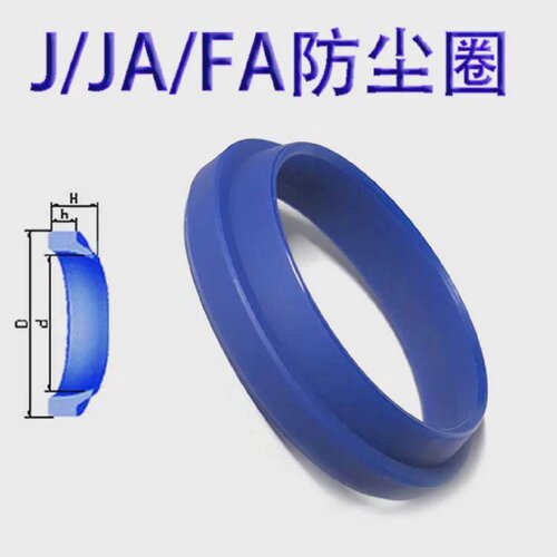 J聚氨酯JA/FA35*43*47/36*44*48*6/11/38*46*5/9/8油缸防尘密封圈