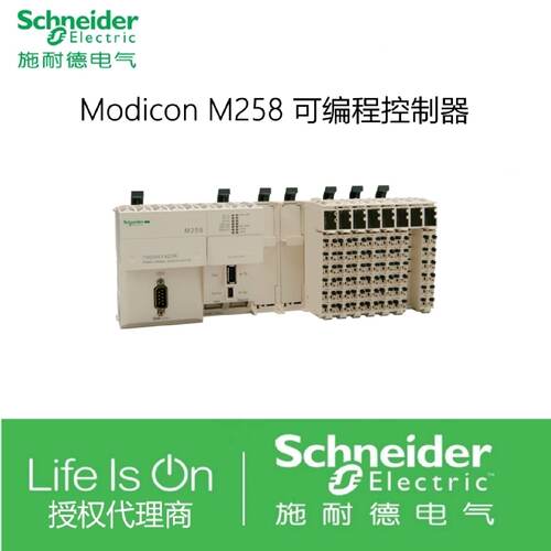 议价施耐德可程式设计控制器TM258LF42DR 172PNN26022 8LD42DT LF