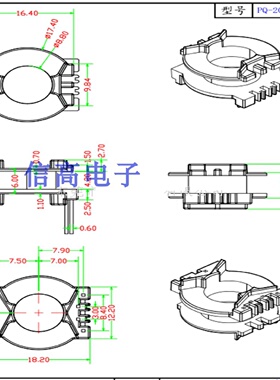 PQ20磁芯骨架PQ2010变压器电木骨架42针槽宽4.2