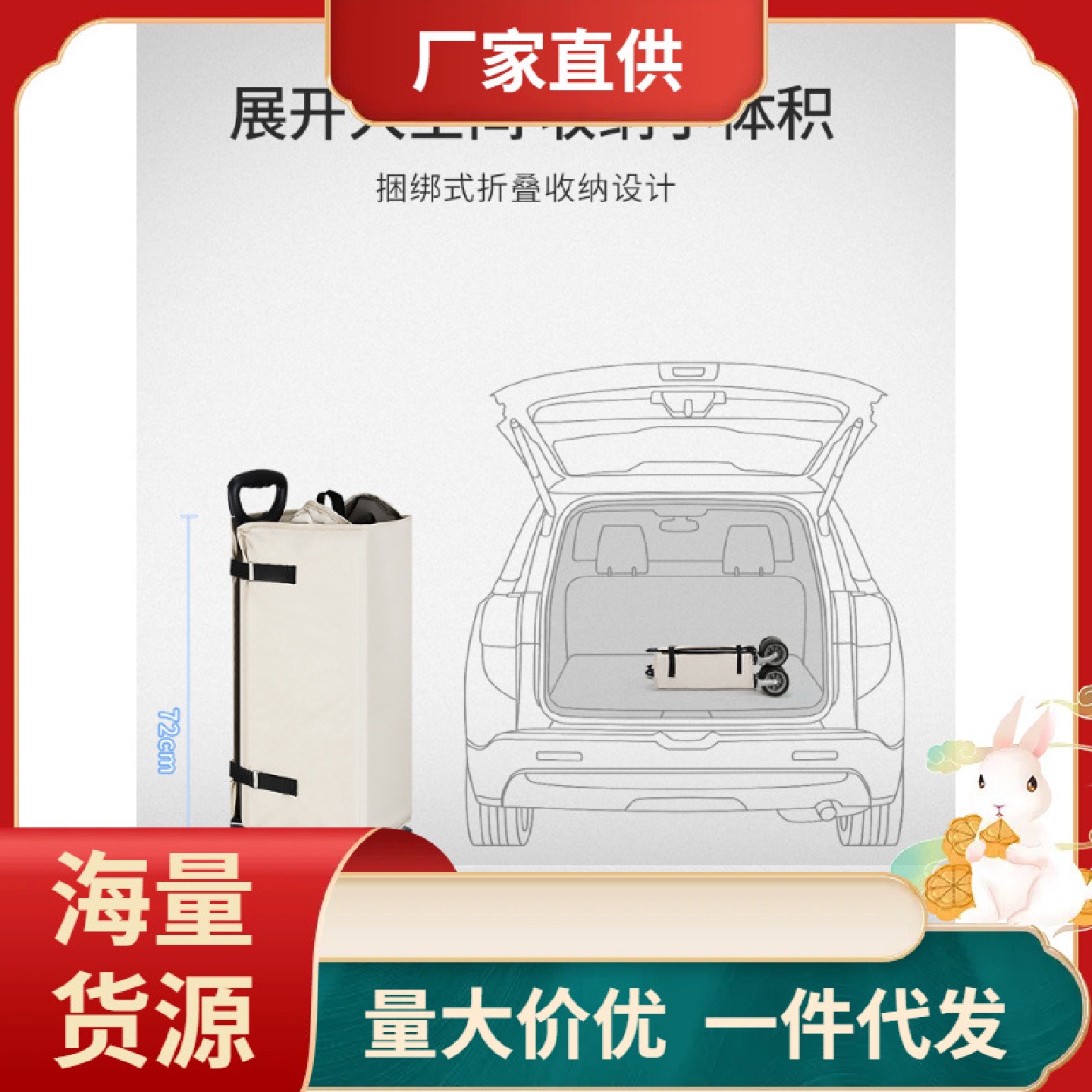 欧式户外露营小拉车折叠小拖车营地手推车买菜车轻便简易拉杆