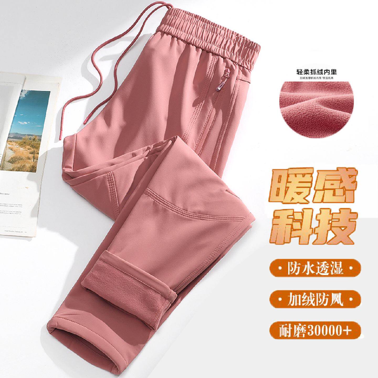 冲锋裤女加绒加厚软壳裤防水户外登山裤小个子防风裤保暖滑雪裤子