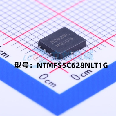 全新原装 NTMFS5C628NLT1G 丝印5C628L 封装DFN-5 MOS场效应管