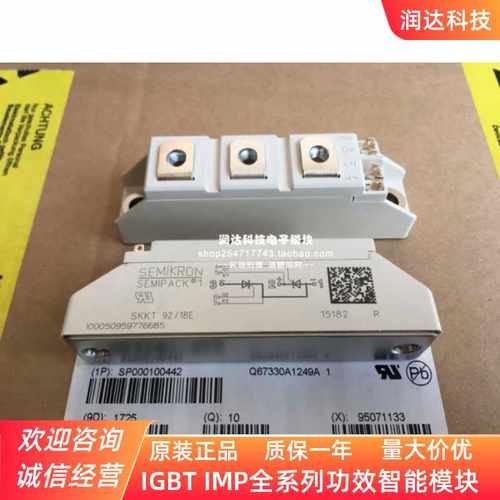 SKKT92/18E SKKH72/16E SKKH106/16E SKKT106/16E SKKH107/16E