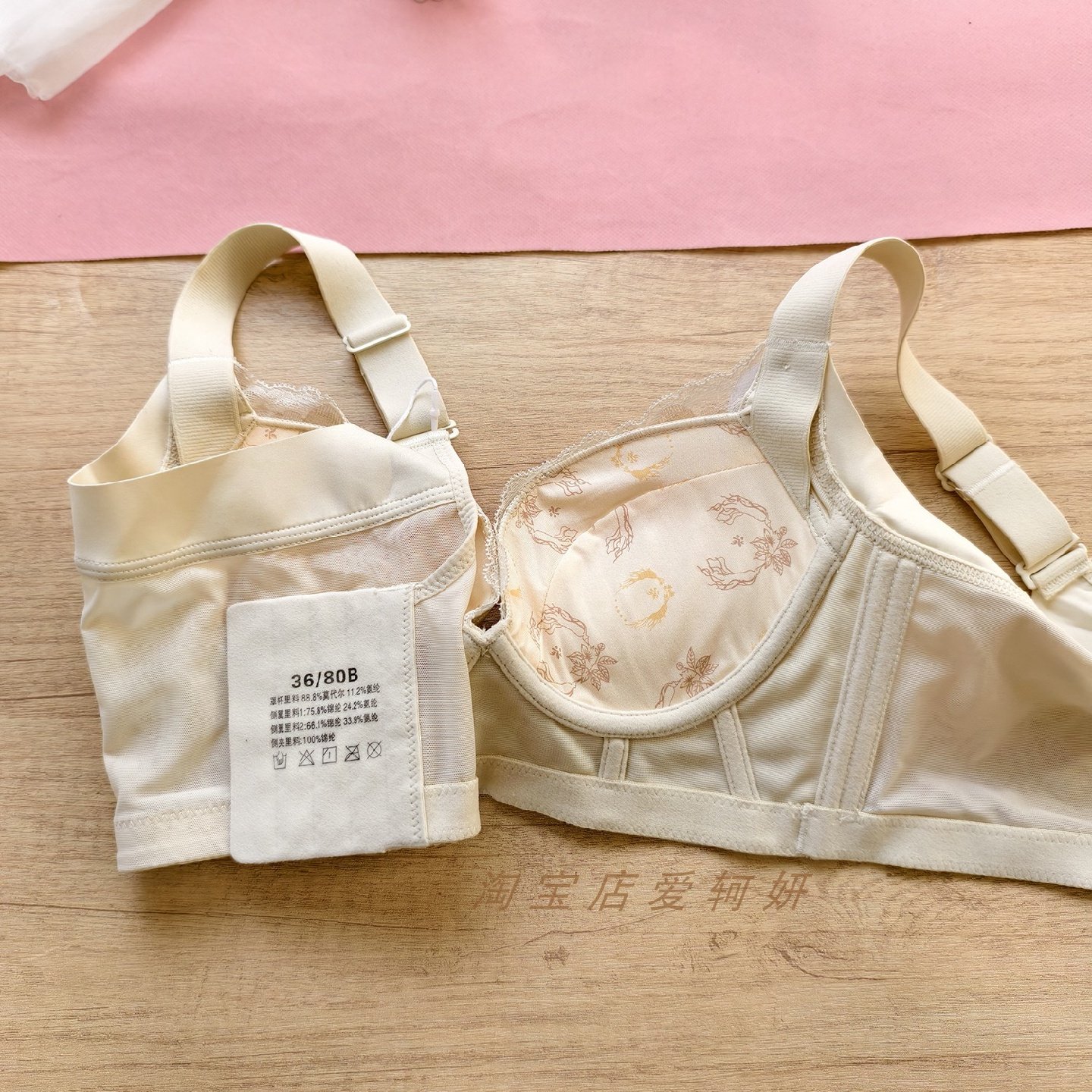 小胸中厚AB杯聚拢调整型内衣精油按摩收副乳性感防下垂内衣平胸女,女士内衣/男士内衣/家居服,文胸,淘宝优惠券,粉丝福利购,淘宝优惠卷