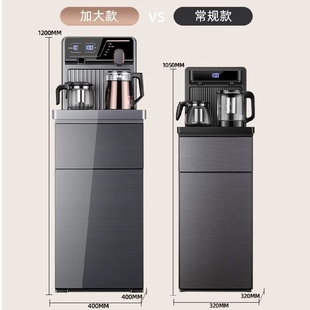2024新款 茶吧机家用全自动豪华大款 智能语音下置水桶饮水机