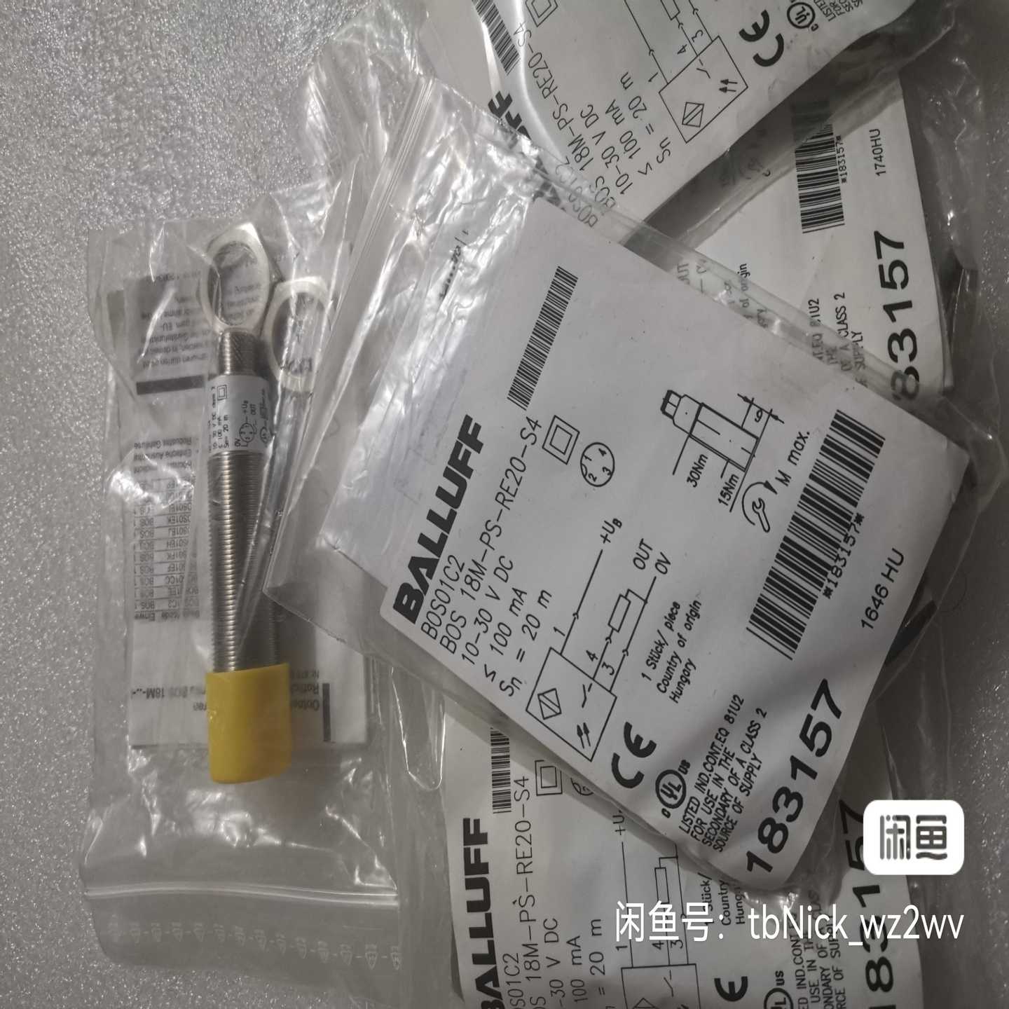 （议价）BALLUFFBOS01C2BOS18M