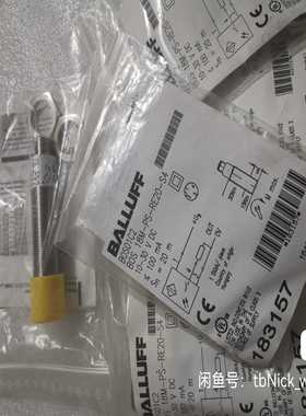 （议价）BALLUFFBOS01C2BOS18M