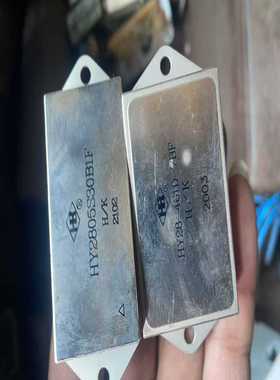 出售HY2805S30B1F和HY28-461D-7BF电源--议价商品