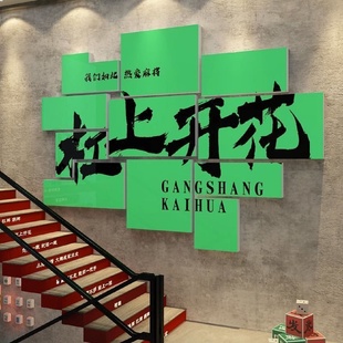 饰画布置麻将馆用品国潮棋艺主题房间背景文化墙贴纸 网红棋牌室装