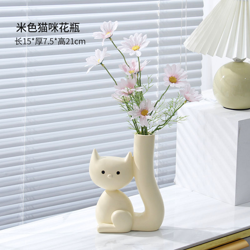 放电视柜上的装饰品小雏菊假花仿真花干花花瓶摆件可爱小猫咪插花