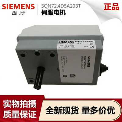 （议价）SIEMENSSQN72.2A4B20SQN72.4