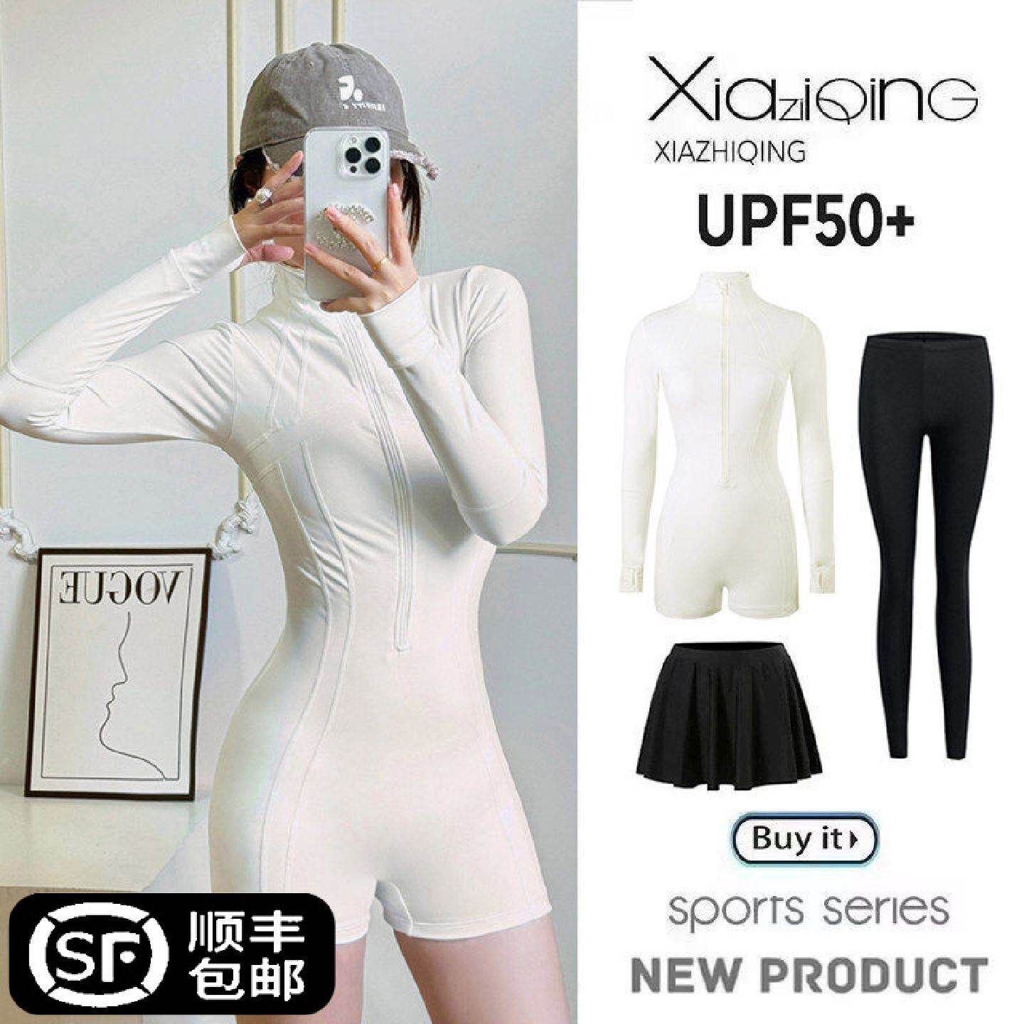 冲浪游泳衣女士长袖平角专业级防晒UPF50连体速干潜水服水母衣女