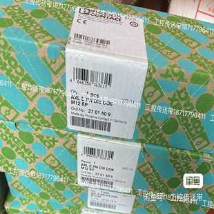 2701509AXLEPNDI8DO8M126询价