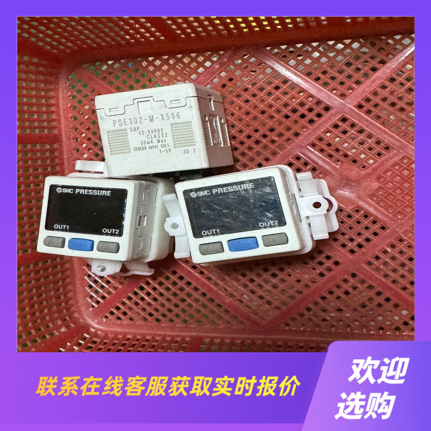 SMC PSE302-M-X506的气动气压控制显示器主机拍前询价下单