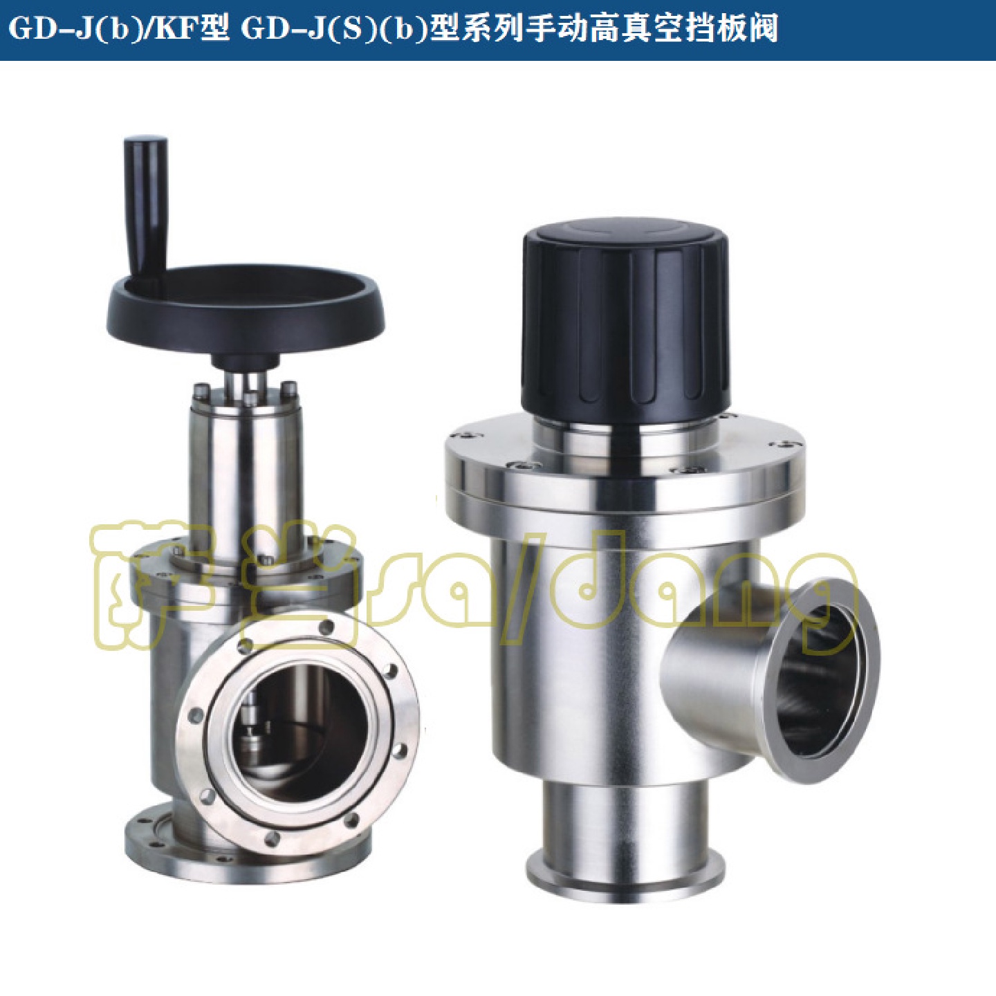 萨当GD-J16-B2532碳钢/不锈钢手动高真空挡板阀波纹管密封