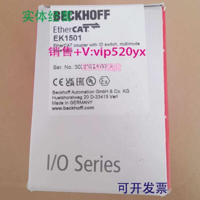 配件毕浮BECKHOFF EL1004EL1904EK1818现货模块议价