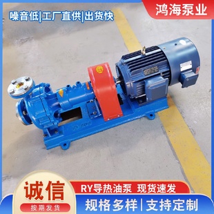 高温导热油泵柴油机带动锅炉循环泵RY离心泵铸铁酸碱腐蚀高温泵
