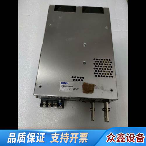 询价COSEL电源PBA1500F2424V7.议价