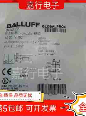 议价-全新模拟量接近开关BAW0022BAWM18ME-UWAC50B-BP03