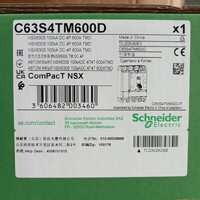 议价C63S4TM600D直流断路器议价