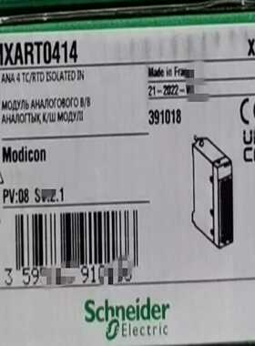 议价施模块M0414全新，需要的直接拍