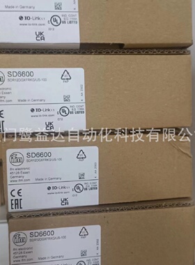 寻IIFM易福门SD6600