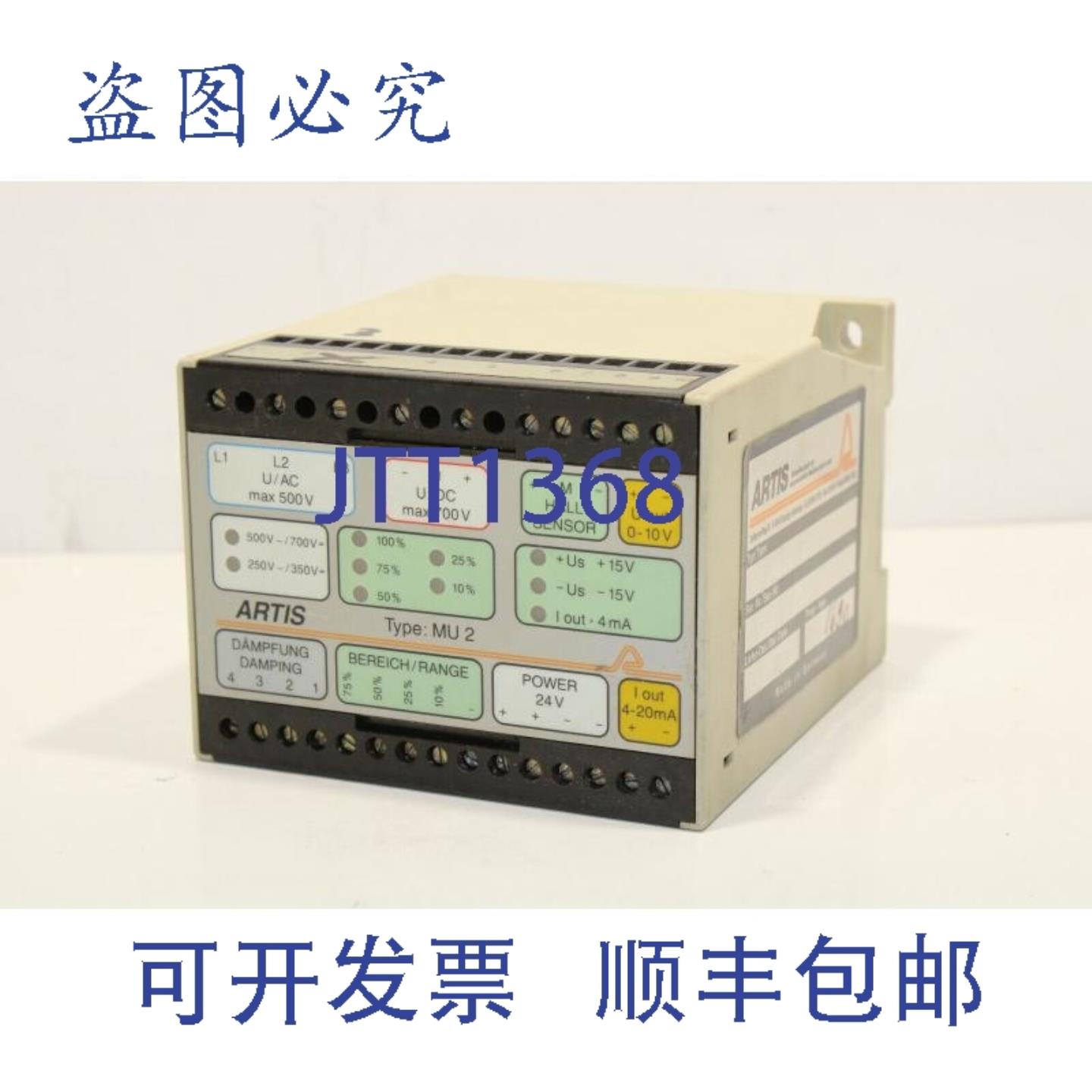 供应Artis MU2 换能器