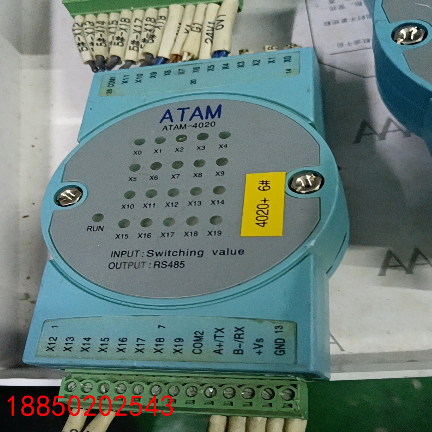 【请询价】ATAM测温模块ATAM-4020