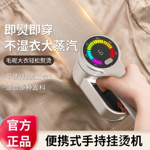 家用迷你电熨斗旋转手持挂烫机 蒸汽熨烫机干湿两用小型便携式