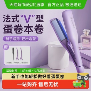 乐程式法式蛋卷头卷发棒蛋卷32蛋糕卷发神器羊毛大卷夹板节日礼物