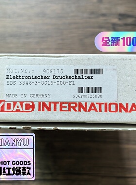 议价贺德克EDS334630016000
