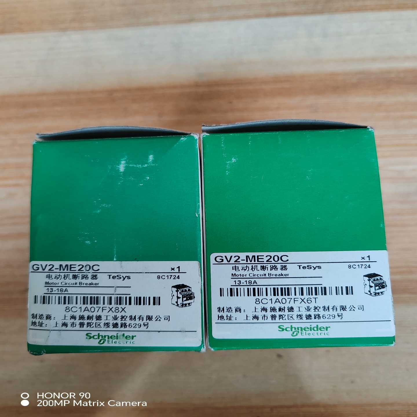 【议价】电动机断路器GV2ME20C13-18A（2个全