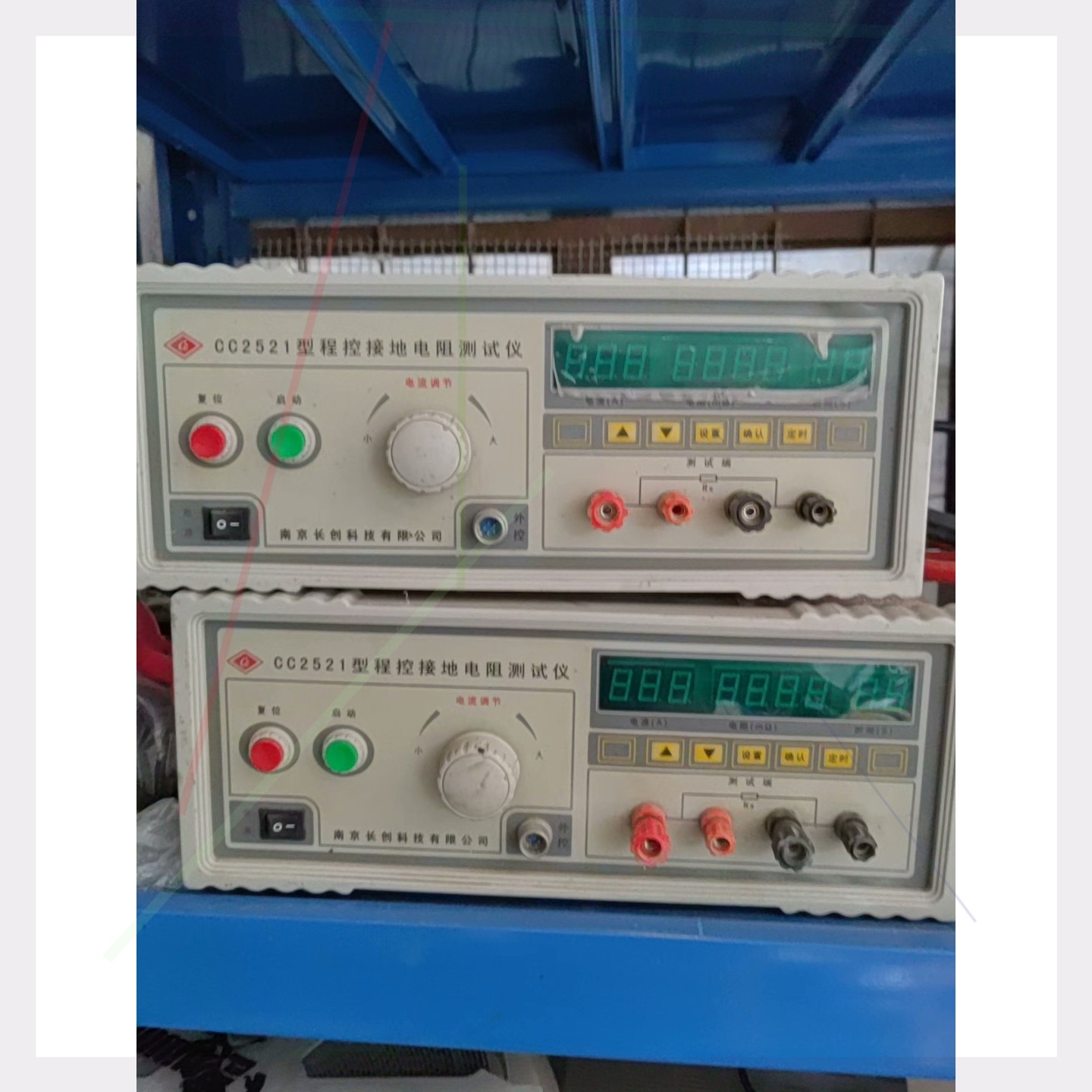 售前询价南京长创cc2521型程控接地电阻测试仪功能正常物品