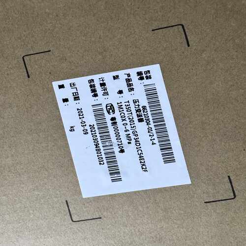 特安T350智能压力变送器，型号T350TGP3AD1C54-议价