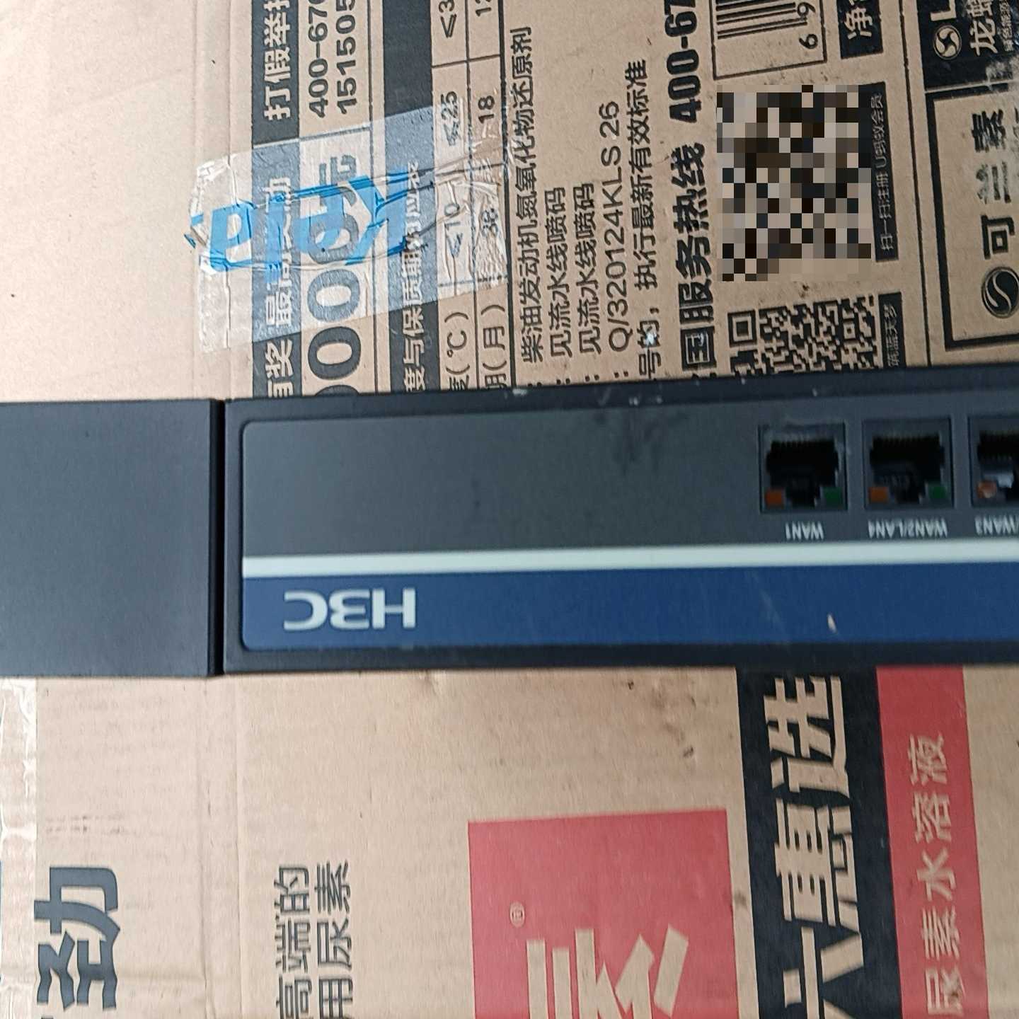 H3CMiniGR2200千兆路由器，企业级多WAN口，--议价商品