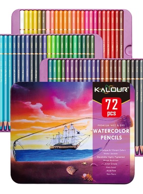 KALOUR彩色笔套装72色水溶性彩铅专业美术画笔填图手绘彩色铅笔