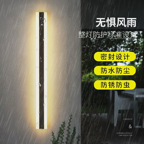 简约户外防水壁灯LED室外北欧楼梯过道灯创意阳台墙壁灯背景墙灯