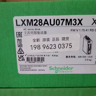 议价施耐德伺服驱动器LXM28AU07M3X/04/01/02/15/2030M3X原装正品