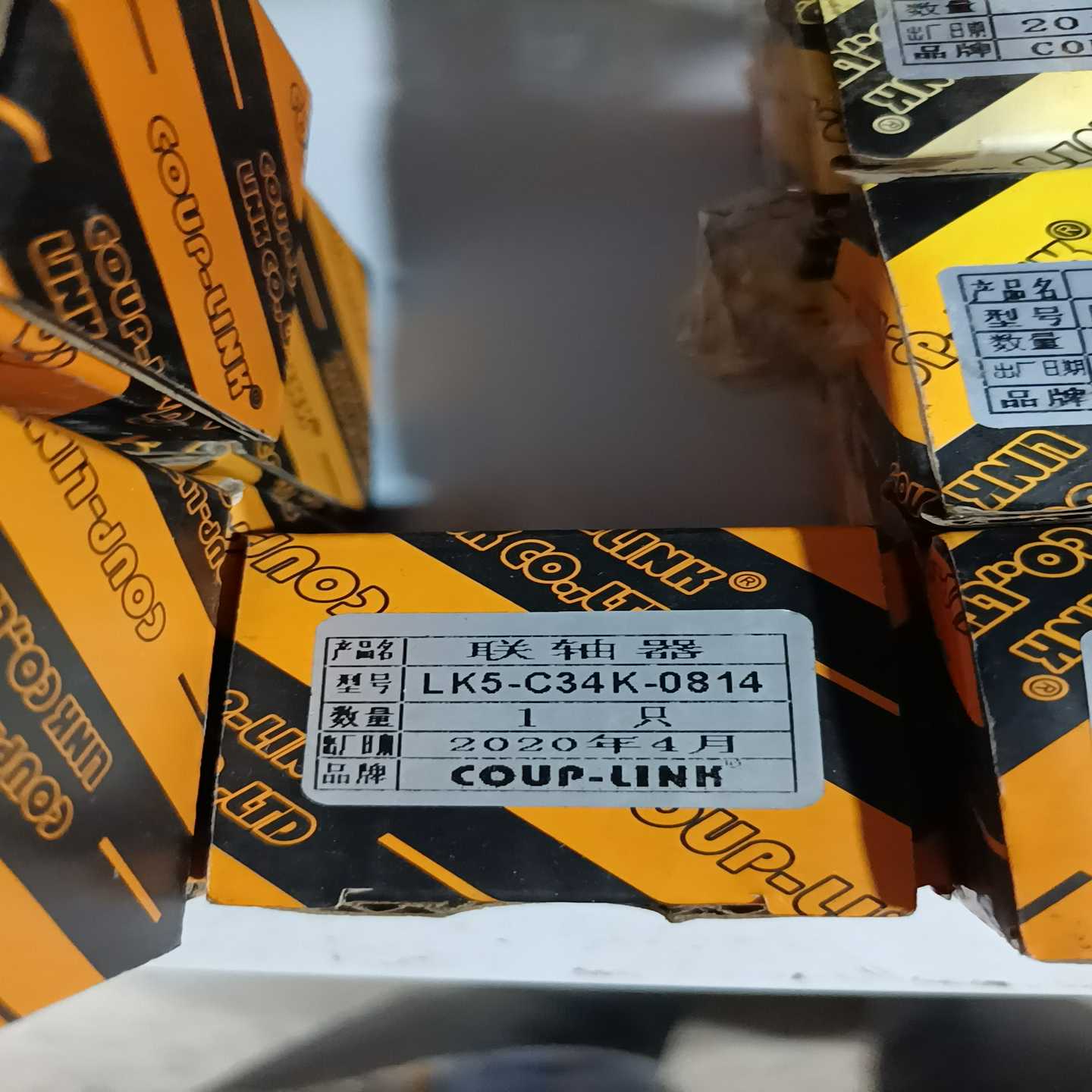 【】LK5-C34K-0814联轴器1个询价