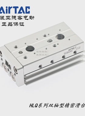 AirTAC亚德客精密滑台气缸HLQ6X20SAHLQ6X20SASHLQ6X20SAF