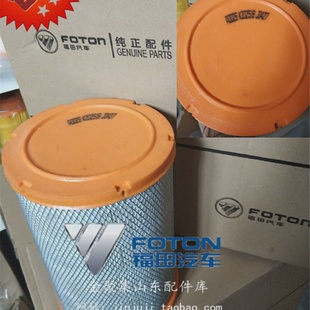 适配驭菱V2赛锐康瑞H祥菱M1M2小金刚1K202518空气滤芯空滤总成