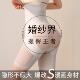 收肚提臀裤 婚纱专用收腹塑身衣强力高腰收小肚子新娘礼服产後翘臀