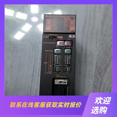 A1SJ71QC24N1-R2 99新包用拍前询价下单
