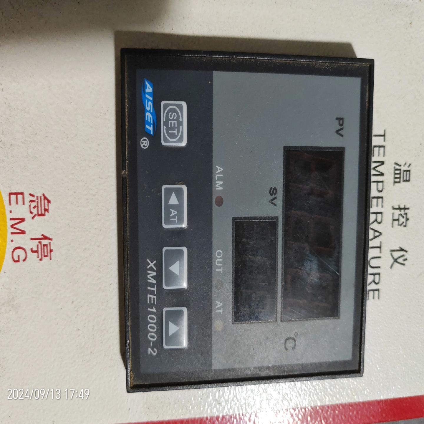【议价】亚泰温控器XMTE-1411A-Y实物图400度