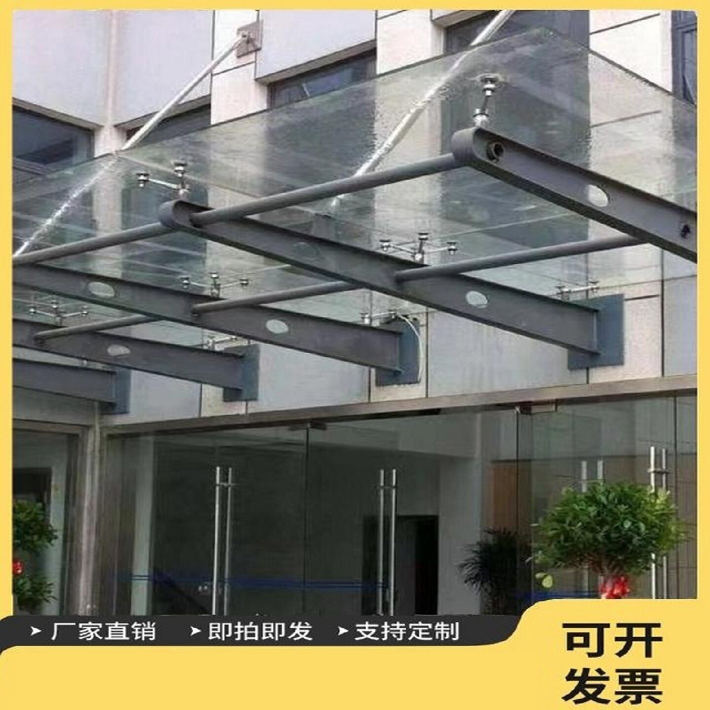 仿钢化玻璃钢梁结构透明雨棚静音棚定制户外庭院别墅耐力板遮阳棚