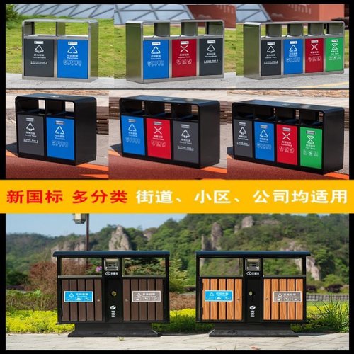 户外垃圾桶不锈钢小区物业街道分类果皮箱公园景区仿古大号垃圾箱