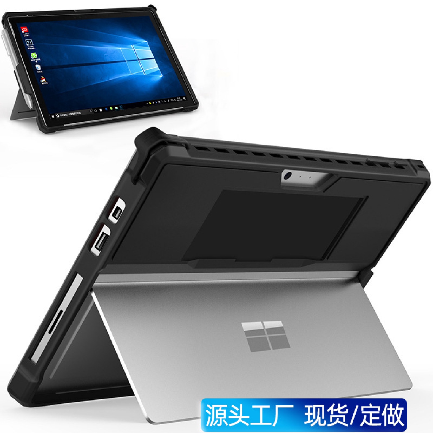 适用微软surfacego保护套硅胶pro7平板电脑go2配件pro534保护壳
